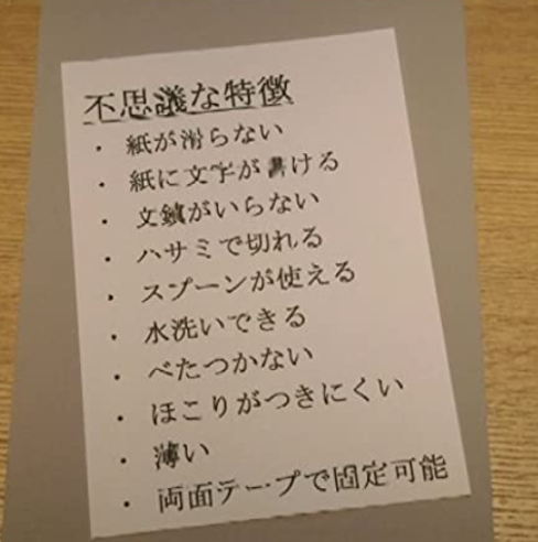 スベラナイトの画像